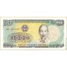 Вьетнам 1988, 1000 донгов.