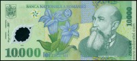 Румыния 2000, 10000 лей.