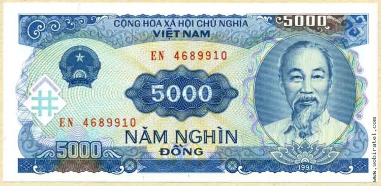 Вьетнам 1991, 5000 донгов.