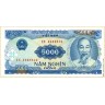 Вьетнам 1991, 5000 донгов.