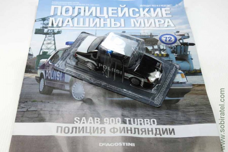 Полицейские машины мира №72 SAAB 900 Turbo Полиция Финляндии