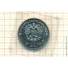 25 рублей 2014 г. Сочи 2014 - Талисманы, в запайке