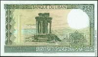 Ливан 1988, 250 ливров