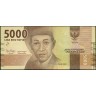 Индонезия 2016, 5000 рупий