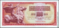 Югославия 1965, 100 динар