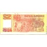 Сингапур 1990, 2 доллара.