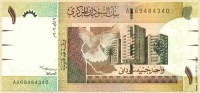 Судан 2006, 1 фунт (серия АА)