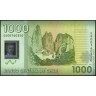 Чили 2010, 1000 песо