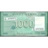 Ливан 2011, 1000 ливров