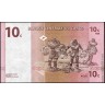 Конго 1997, 10 сантимов