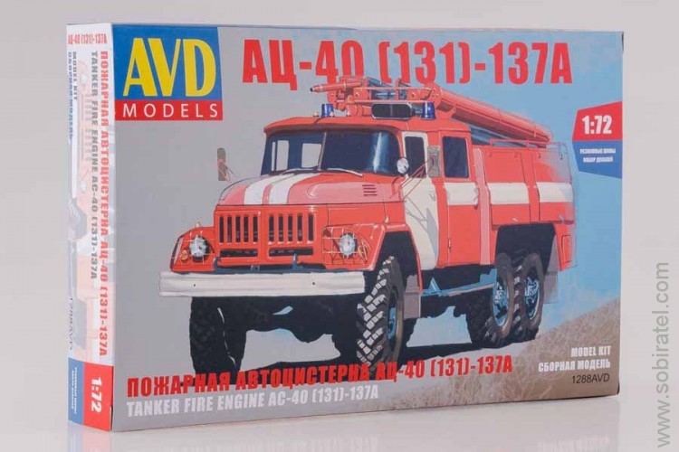 Сборная модель АЦ-40(131)-137А (AVD 1:72)