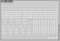 DKM0846 Набор декалей надписи и указатели для автобусов белые (100x70 мм)