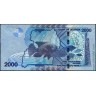 Уганда 2010, 2000 шиллингов