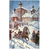 №012 "Русские почтовые открытки" (репринт)