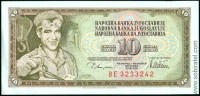Югославия 1978, 10 динар