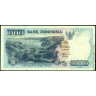 Индонезия 1992, 1000 рупий