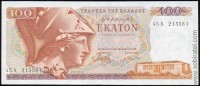 Греция 1978, 100 драхм