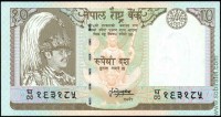 Непал 1985-87, 10 рупий