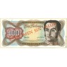 Венесуэла 1972, 100 боливаров (образец).