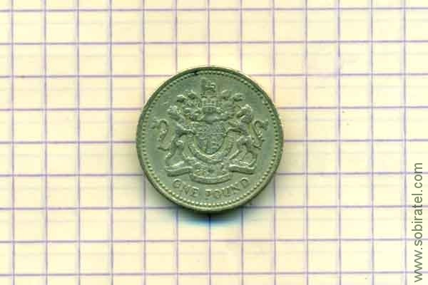 1 фунт 1993 Великобритания