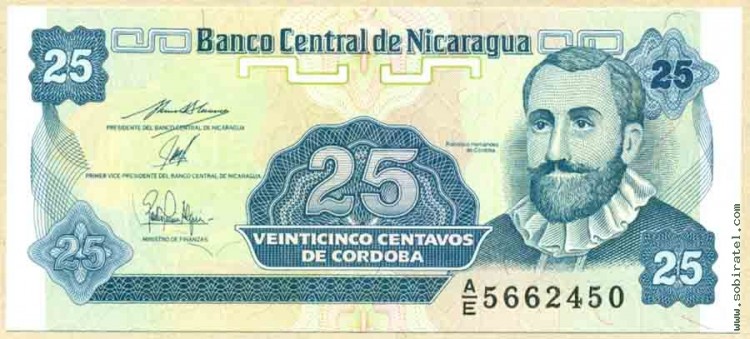 Никарагуа 1991, 25 сентаво.