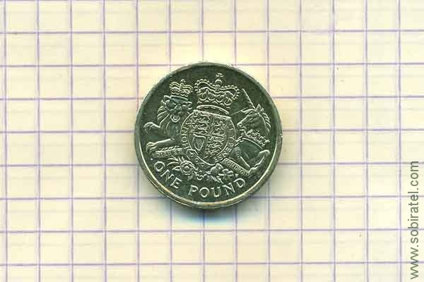 1 фунт 2015, Великобритания