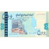 Йемен, 500 риалов.