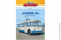 Наши Автобусы № 54 Киев-4 троллейбус.