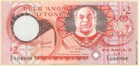 Тонга (обр. 1995), 2 паанга.