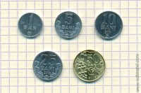 Молдова, Набор 5 монет