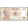 Конго 2007, 50 франков