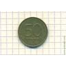 50 рублей 1993 год латунь ММД