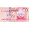 Сейшельские острова 2011, 100 рупий.