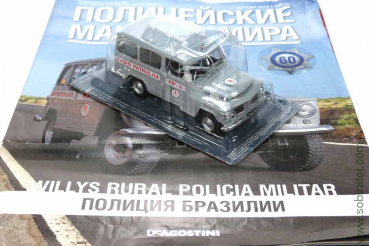 Полицейские машины мира №60 Willys Rural Полиция Бразилии