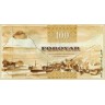 Фарерские острова 2011, 100 крон.