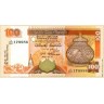Шри Ланка 2004, 100 рупий.