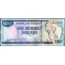 Гайана 1996, 100 долларов.