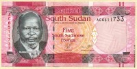 Южный Судан 2011, 5 фунтов.