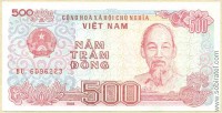 Вьетнам 1988, 500 донгов
