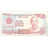 Вьетнам 1988, 500 донгов