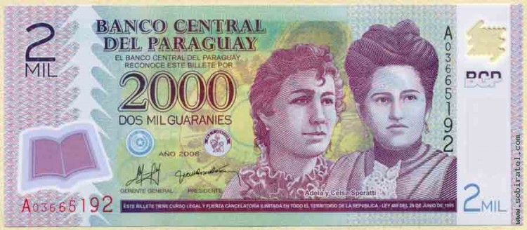 Парагвай 2008, 2000 гуарани.