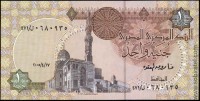 Египет 2005, 1 фунт