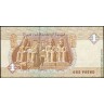 Египет 2005, 1 фунт