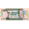 Гайана 2006, 1000 долларов.
