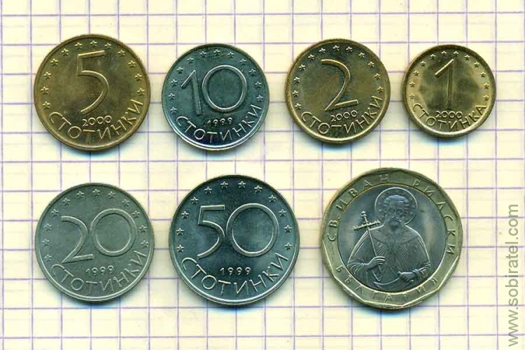 Болгария 1999-2000. Набор 7 монет