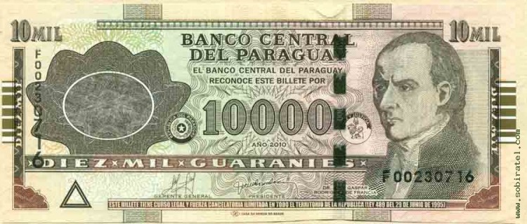 Парагвай 2010, 10000 гуарани.