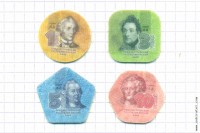 Приднестровье 2014, набор 4 монеты (пластик)