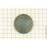 20 рублей 1993 год ММД магнитная