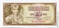 Югославия 1981, 10 динар