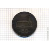 настольная медаль Банк для внешней торговли СССР – 50 лет 1924-1974 ЛМД